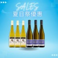 夏日甜美芳香雙重奏套裝
