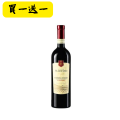Villa Martino Barbera d'Alba DOC 2019